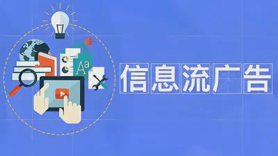 消息推送服务 featured image