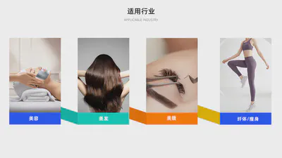 美业娱乐数字化解决方案 featured image