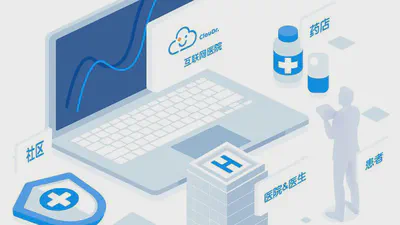 医药零售解决方案 featured image